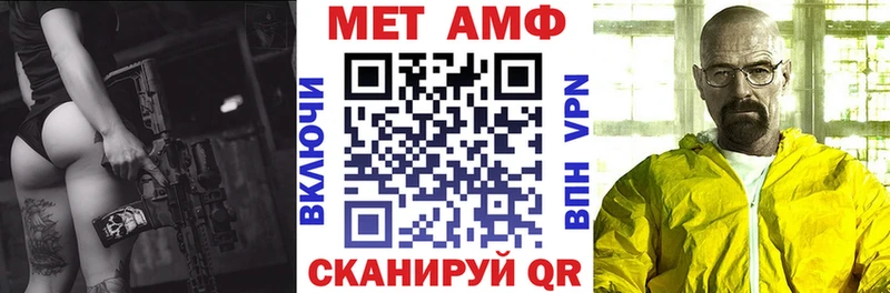 Amphetamine 97%  гидра ONION  Новосибирск  это как зайти  наркошоп 