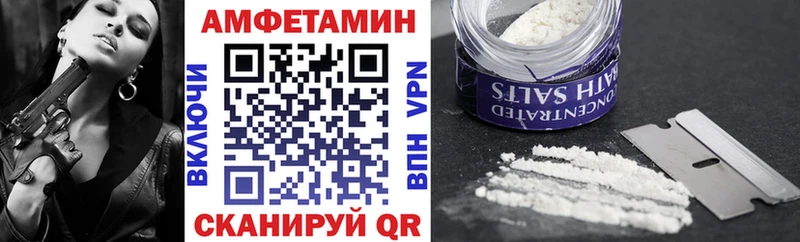 Амфетамин Premium Новосибирск