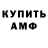 БУТИРАТ GHB Hanna LYT