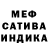 МЕТАДОН кристалл Eduard Shikanov