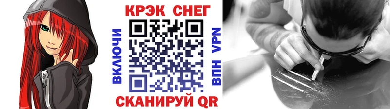 КОКАИН 97%  закладка  Новосибирск 