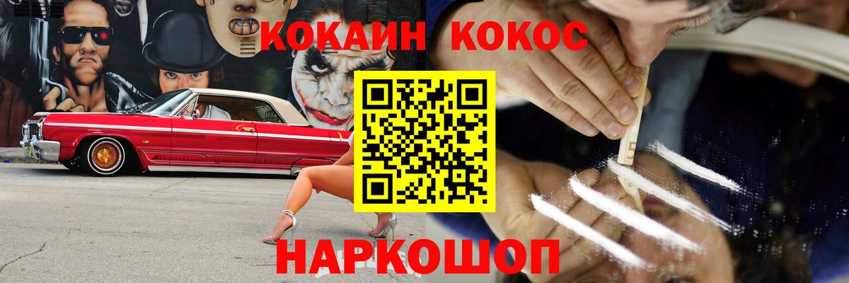 Cocaine Колумбийский  Вход с VPN  Новосибирск  Cocaine  Cocaine Columbia 