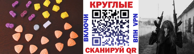 omg как войти  сколько стоит  Новосибирск  Ecstasy XTC 