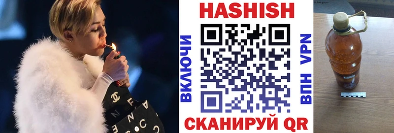 Гашиш Premium  купить закладку  это какой сайт  Новосибирск 