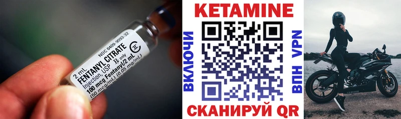 КЕТАМИН ketamine  Новосибирск 