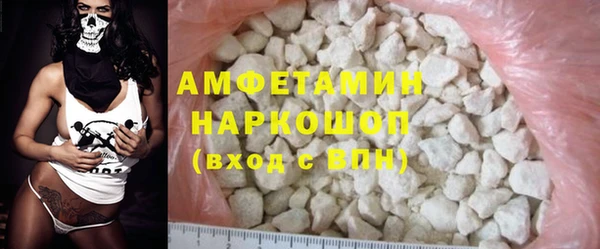 метамфетамин Абдулино