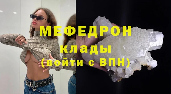 экстази Новозыбков