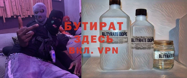 метамфетамин Абдулино