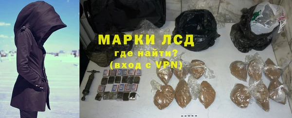 метамфетамин Абдулино
