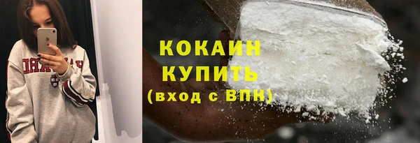 прущий лед Абинск