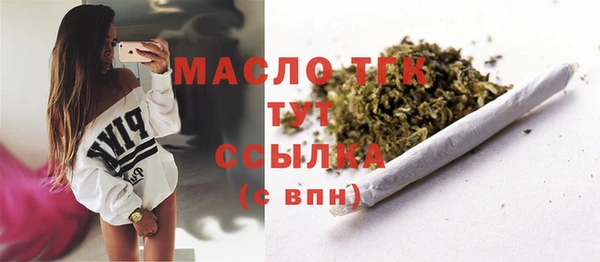 экстази Новозыбков