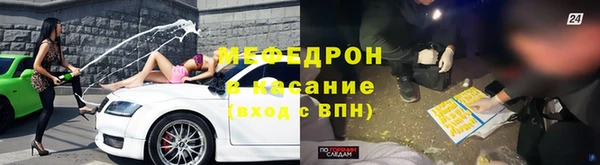 метамфетамин Абдулино