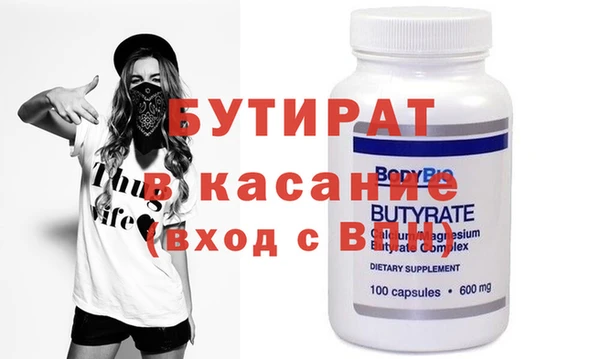 экстази Новозыбков