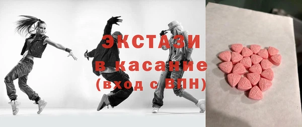метамфетамин Абдулино