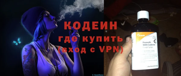 прущий лед Абинск