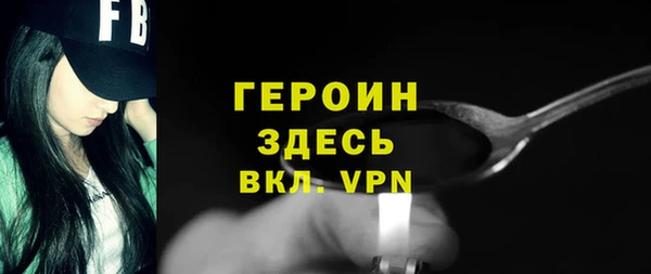 прущий лед Абинск