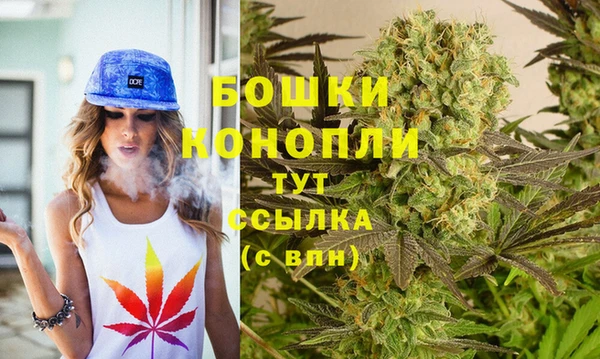 метамфетамин Абдулино