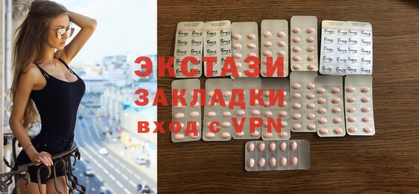 прущий лед Абинск