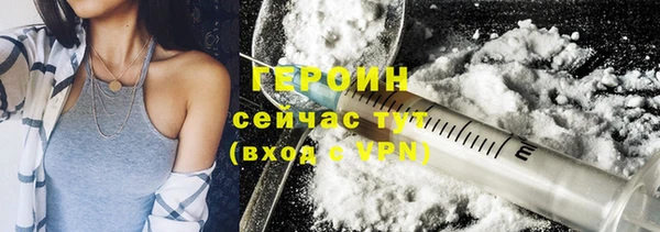 метамфетамин Абдулино