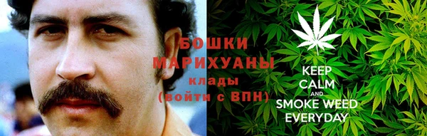 метамфетамин Абдулино