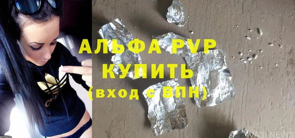 МДМА Новокубанск