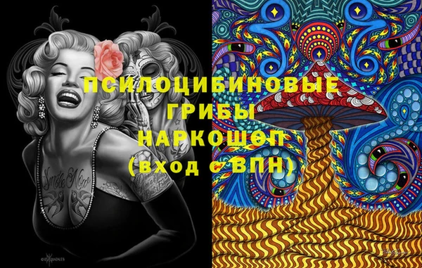 метамфетамин Абдулино