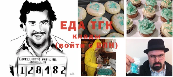 прущий лед Абинск