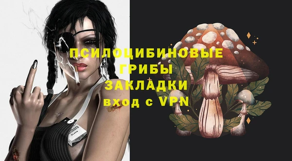 метамфетамин Абдулино