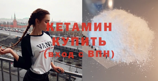метамфетамин Абдулино
