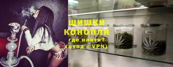 метамфетамин Абдулино