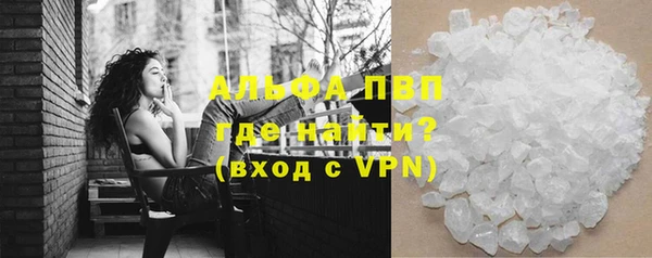 метамфетамин Абдулино