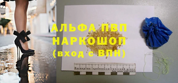 метамфетамин Абдулино