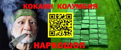 mdma Старая Купавна