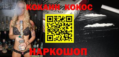 ECSTASY Ставрополь