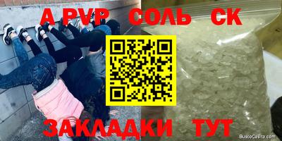 mdma Старая Купавна