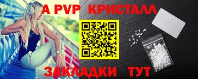 ALPHA-PVP Среднеуральск