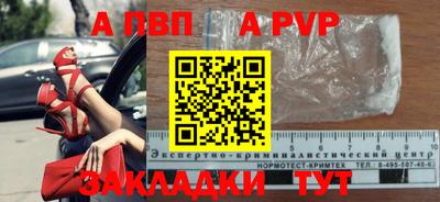 mdma Старая Купавна