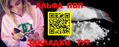 mdma Старая Купавна