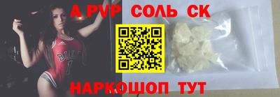 mdma Старая Купавна