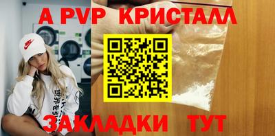 ALPHA-PVP Среднеуральск