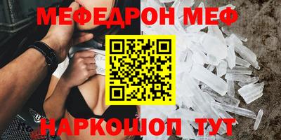 mdma Старая Купавна