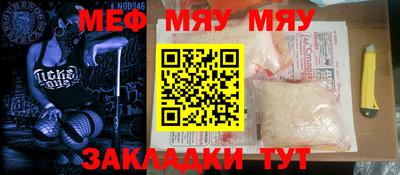 mdma Старая Купавна