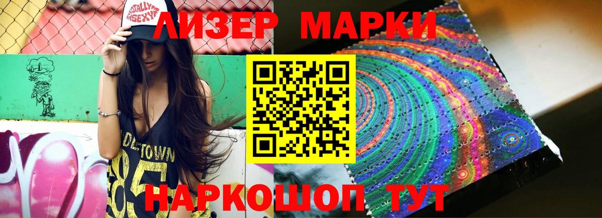 Канабис  Новосибирск  Вход с VPN  Меф  Кокаин  Мефедрон кристаллы  ГАШ 