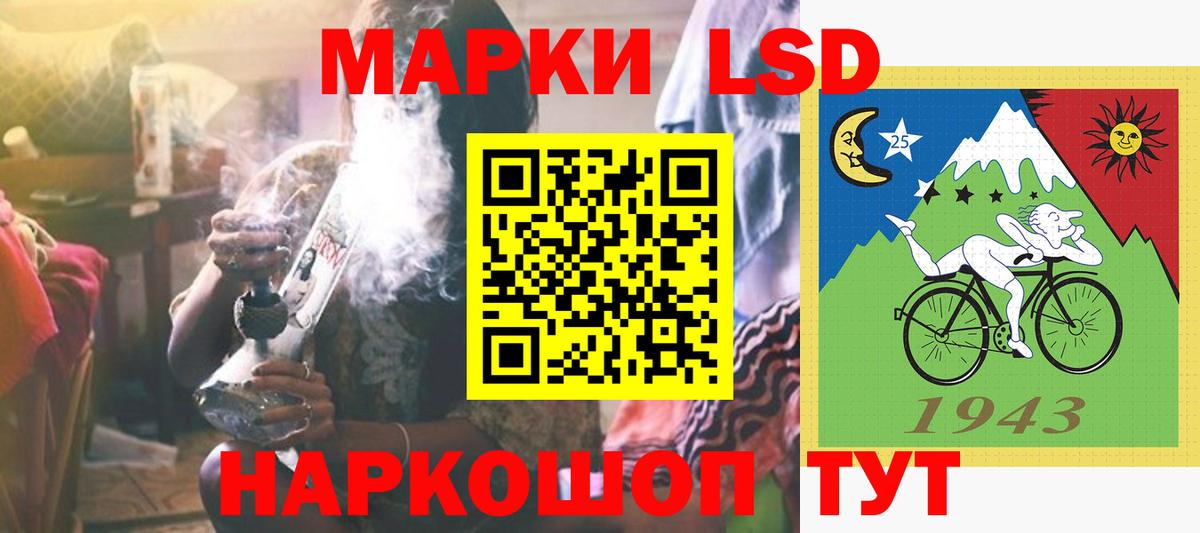 LSD-25 экстази ecstasy  Вход с VPN  LSD-25 экстази  Новосибирск 