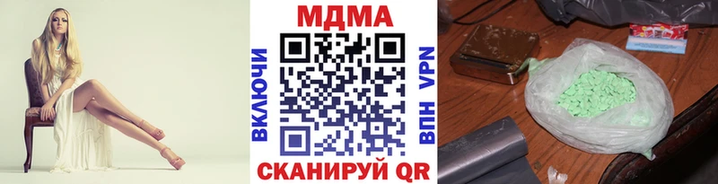 МДМА VHQ  наркошоп  Новосибирск 