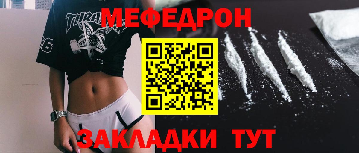 МЕФ  Новосибирск