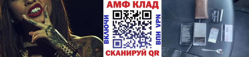 Метамфетамин кристалл Новосибирск
