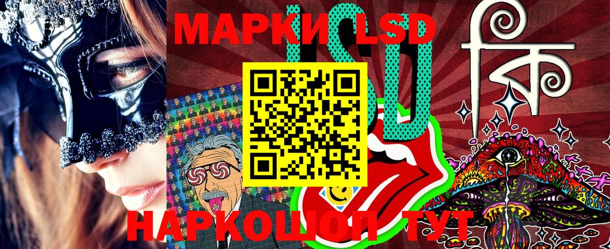 Наркотические марки 1,5мг  Марки 25I-NBOMe  Наркотические марки 1,5мг  Новосибирск  Вход с VPN 