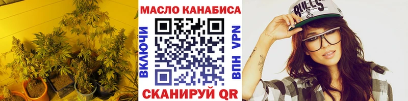 даркнет сайт  Новосибирск  Дистиллят ТГК гашишное масло 